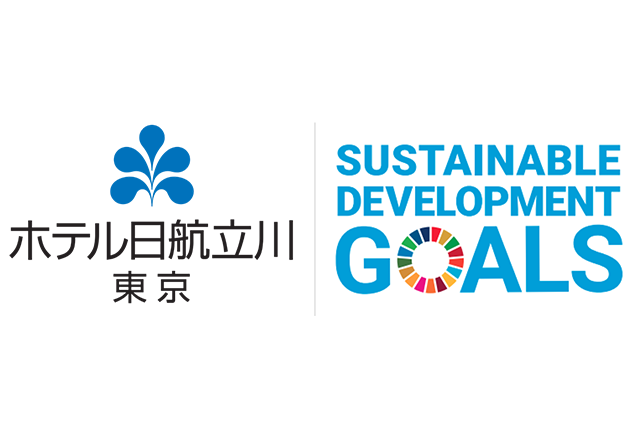 SDGsに関する取り組み