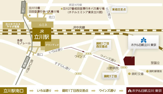 交通 アクセス 公式 ホテル日航立川 東京